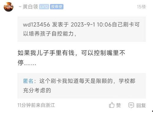 网友爆料最新消息,最新消息揭示惊人真相！