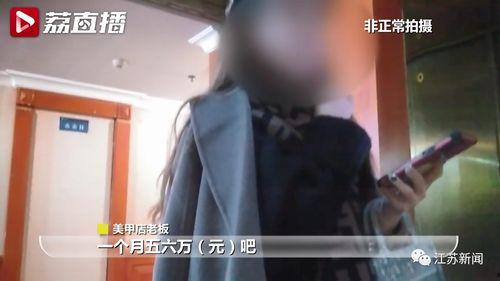 绵阳医美爆料事件真相视频,揭开行业黑幕背后的惊人内幕