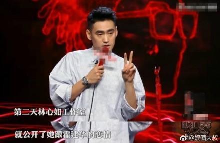 袁弘爆料林心如视频,揭秘娱乐圈背后的故事